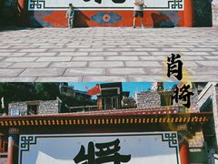 -甘堡藏寨