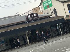 -鎌倉茶々(本店)