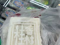 -采芝斋评弹茶馆(观前街店)