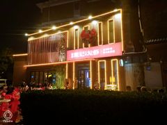 -戴记龙虾(天泽街店)