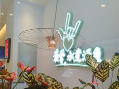 -川人百味(金安中央大街店)