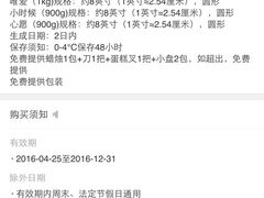 -皇冠幸福里动物奶油生日蛋糕(中山大道二中店)
