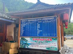 -黄瓜箐温泉疗养院