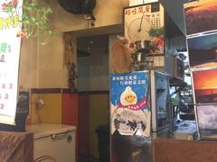 门面-乡间好味私家菜(总店)