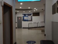 -上海仁爱医院