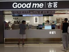 -古茗(东鼓道店)