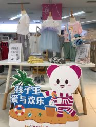 点击看大图 -孩子王童乐园(成都吾悦广场店)