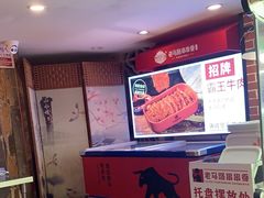 -老马路串串香火锅(北门桥店)