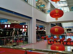 -万隆大胡同商业中心