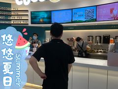-CoCo都可(金狮店)