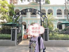 -星巴克臻选(广州沙面店)