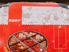 -良品铺子(五角场万达店)