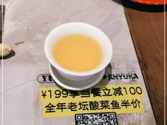 -渔语鱼新川菜Bistro(万象天地店)