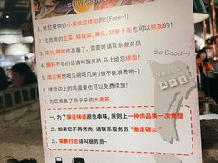-三代烤肉(保利广场店)