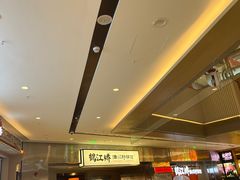-鹤江桥·红油牛肉粉(SKP店)