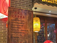 -湘水谣(芙蓉店)