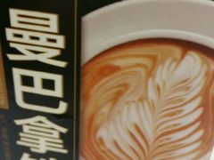 -全家便利店(四平路六店)