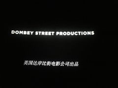 -中国科学技术馆影院