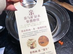 -九田家黑牛烤肉料理(太阳城店)
