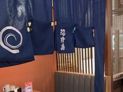 -沼津港精致料理·寿喜烧·烧鸟(青浦宝龙广场日料榜单店)
