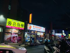 -真情鲍鱼海鲜汤