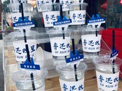 -绍兴鲁迅故里·沈园景区