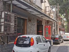 -洪运轩饭庄(北纬路店)