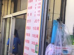 门面-甘记肥肠粉(马鞍北路店)