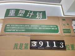 -丽达购物中心(崂山店)