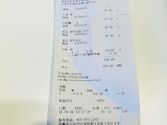 账单-宜家·瑞典风味餐厅(天津东丽商场店)