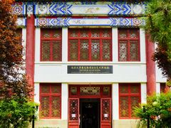 -北京大学赛克勒考古与艺术博物馆