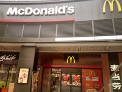门面-麦当劳(世界城广场店)