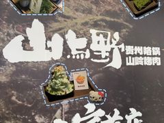 -万达广场(南宁青秀店)