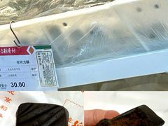 可可方酥-北京稻香村(六里桥店)