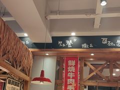 -申记串道(中街店)