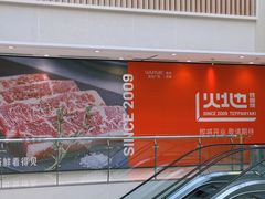 -吾悦广场(常州武进店)