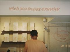 -happy coffee roastery