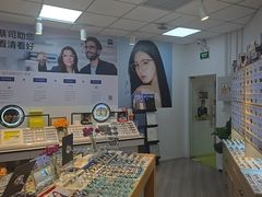 -天空之镜眼镜店蔡司依视路配镜授权零售店(望京颐堤港店)