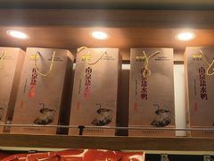 -樱桃鸭(丰富路店)