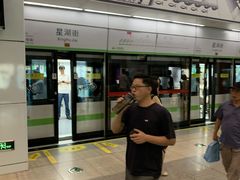 -星湖街(地铁站)