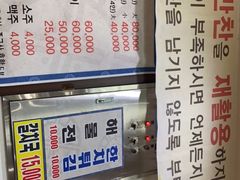 -西归浦真珠食堂