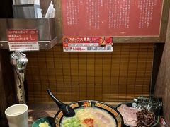 -一蘭拉面(新宿中央东口店)