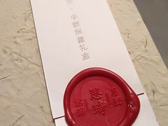 -混果汁(福田领展中心城店)