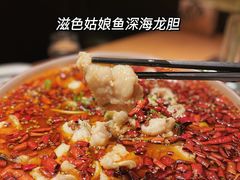 -滋色臻选川菜(北京坊旗舰店)