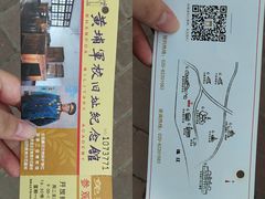 -鱼珠码头(轮渡站)