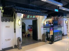 -卢大鲜鱼头捞饭(美利广场店)