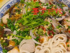 -岳季煎饺