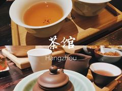 -青藤茶馆(南山路店)