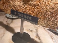 -弄堂里(西溪龙湖天街店)