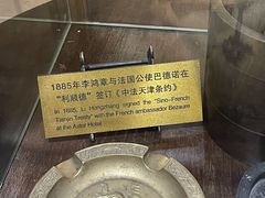 -利顺德博物馆